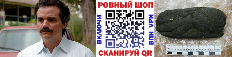 Купить наркотик Вольск МАРИХУАНА Галлюциногенные грибы ГАШИШ Меф мяу мяу Кокаин Alpha PVP