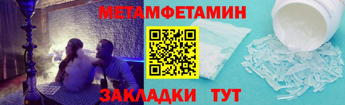 АМФЕТАМИН  Вход с VPN  Вольск  Амфетамин  АМФ Розовый 