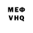 Кетамин VHQ Dasha *