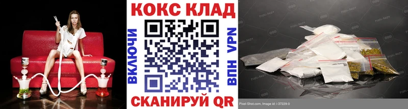 Кокаин Эквадор  Вольск 