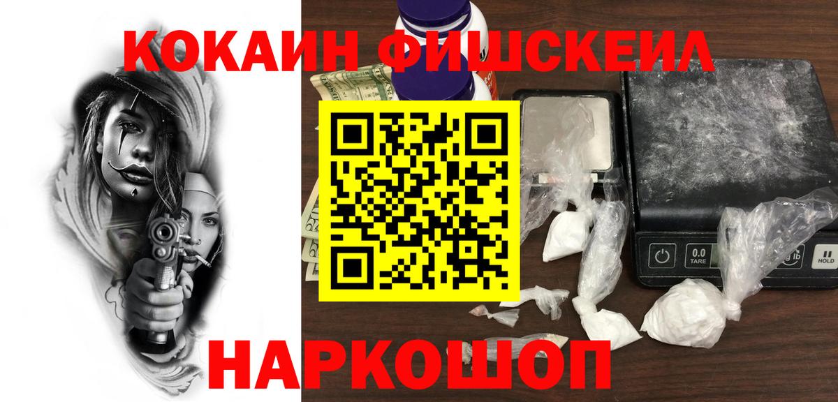 COCAIN Колумбийский Вольск
