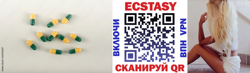 Экстази DUBAI  даркнет состав  Вольск 