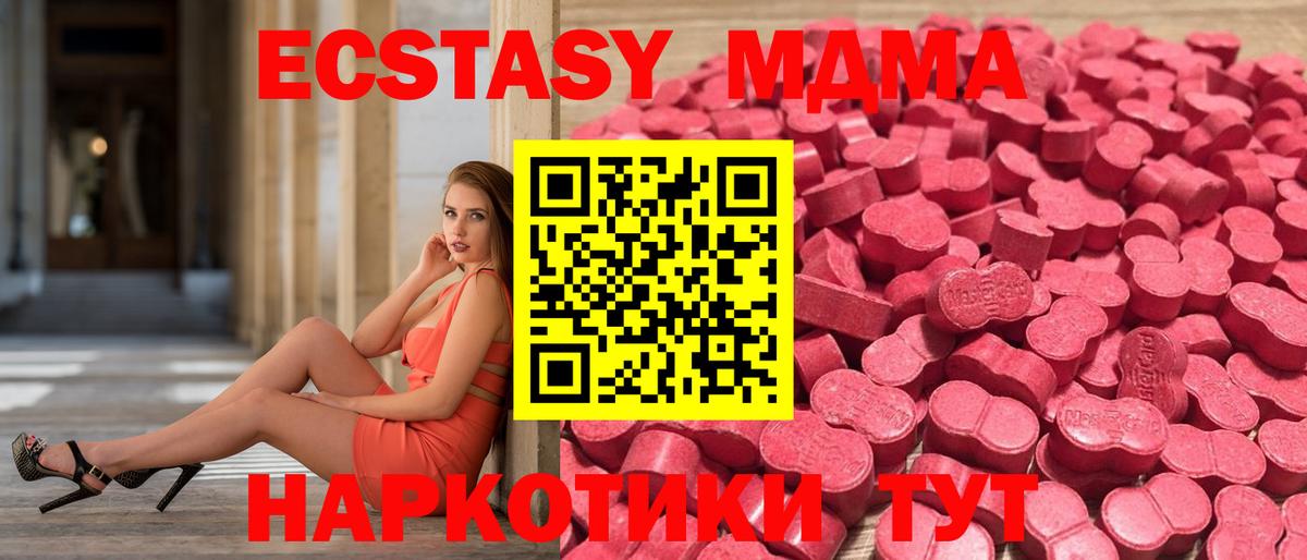 Экстази Philipp Plein Вольск