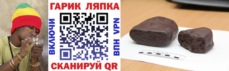 Гашиш убойный  что такое   Вольск 