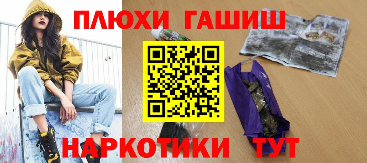 ГАШ убойный Вольск
