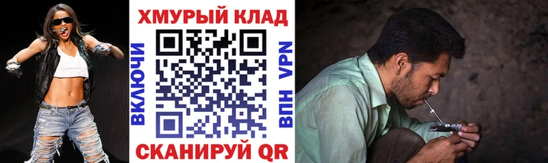где купить наркотик Вольск ГЕРОИН Афган