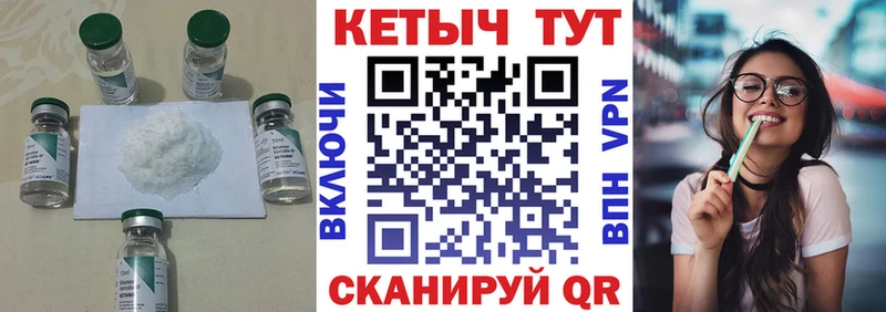 Кетамин ketamine  кракен   Вольск 
