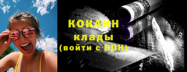 кокаин премиум Арсеньев