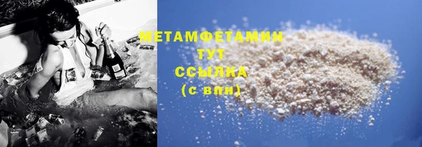 кокаин премиум Арсеньев