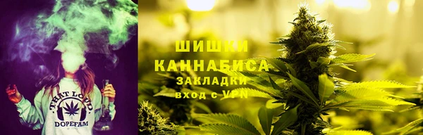 кокаин премиум Арсеньев
