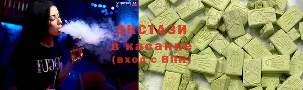 кокс Армянск