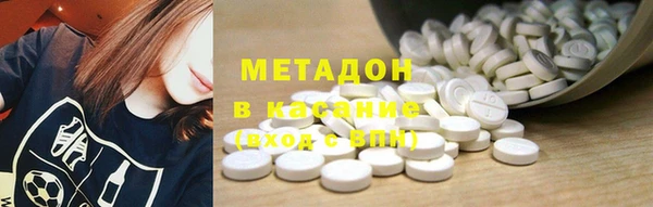 кокаин премиум Арсеньев