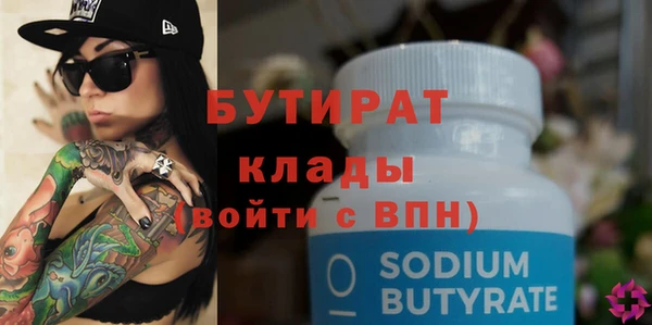 кокаин премиум Арсеньев