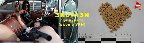 кокс Армянск