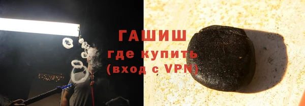 кокаин премиум Арсеньев
