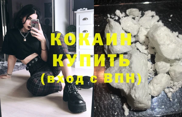 кокаин перу Аркадак