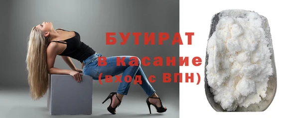 кокаин премиум Арсеньев