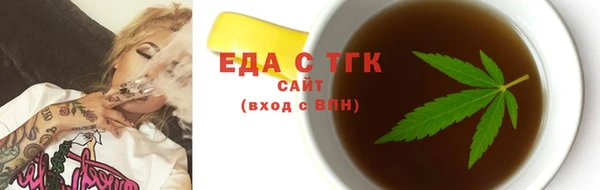 кокаин премиум Арсеньев