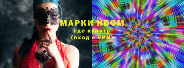 кокаин перу Аркадак