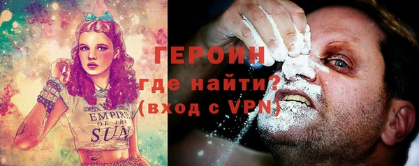 кокаин премиум Арсеньев