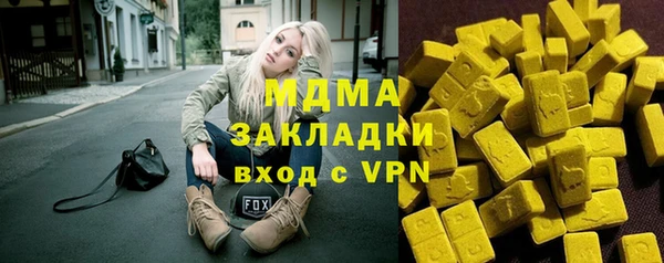 кокс Армянск