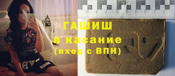 кокс Армянск