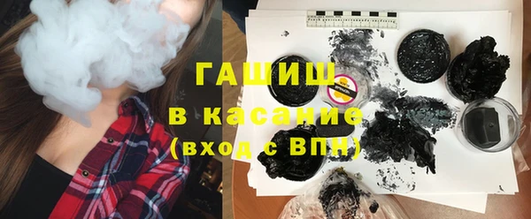 кокс Армянск