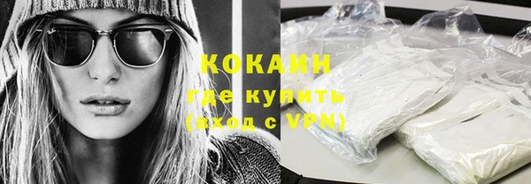 кокаин перу Аркадак