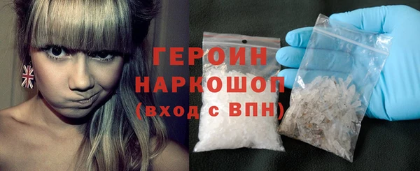 кокаин премиум Арсеньев