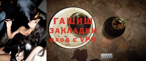 кокаин премиум Арсеньев
