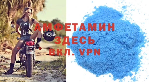 кокаин премиум Арсеньев