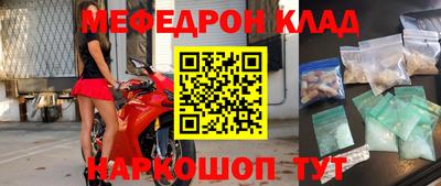 прущие крисы Сочи