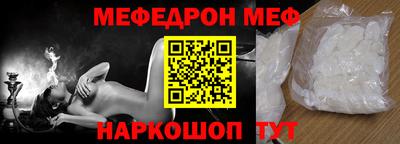 первитин Белорецк