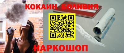 трава Бердск