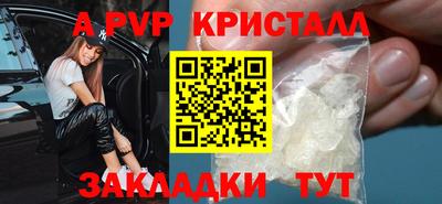 mdpv Братск