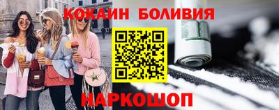 дистиллят марихуана Боровичи