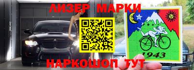 марки lsd Брянск