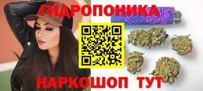 дистиллят марихуана Боровичи