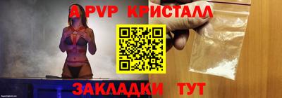 дистиллят марихуана Боровичи