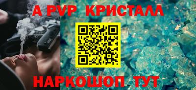 марки lsd Брянск