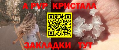 дистиллят марихуана Боровичи