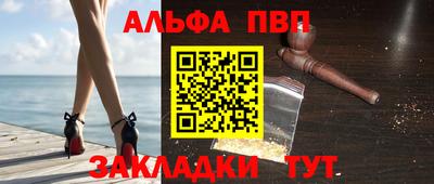 гашиш Белореченск