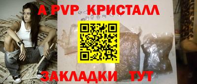 дистиллят марихуана Боровичи