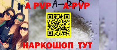 mdpv Братск