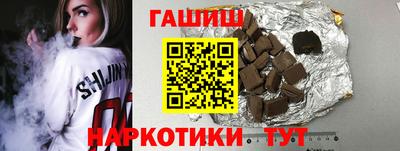 дистиллят марихуана Боровичи
