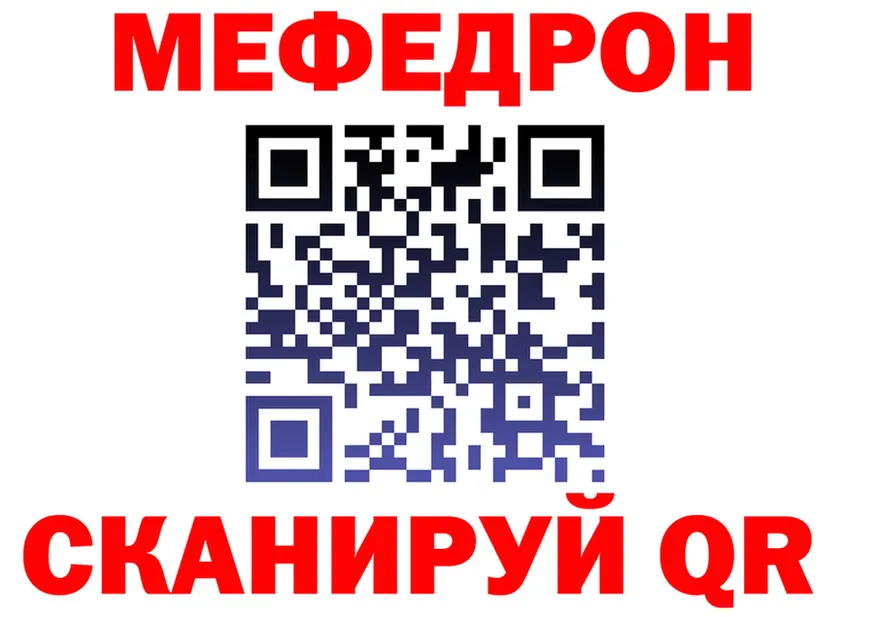 МЕФ 4 MMC tor мориарти OMG Вольск