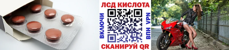 Лсд 25 экстази ecstasy  Вольск 