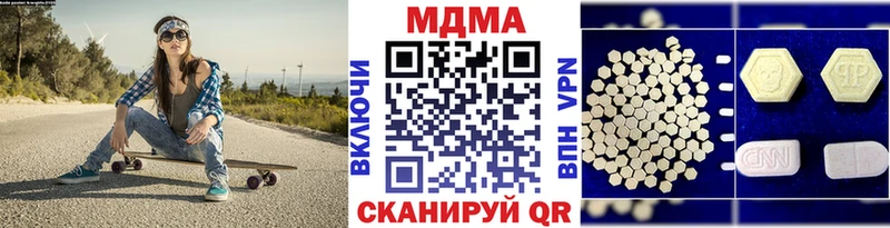 мориарти Telegram  Вольск  МДМА VHQ  OMG вход 