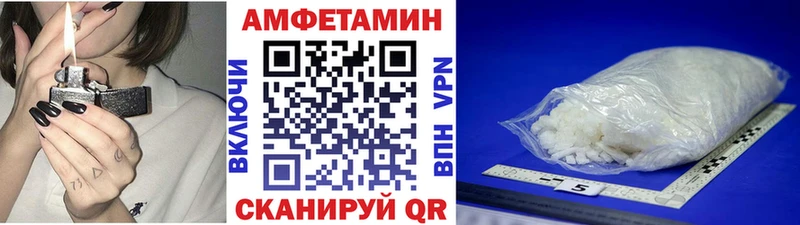 как найти закладки  Вольск  Метамфетамин Декстрометамфетамин 99.9% 