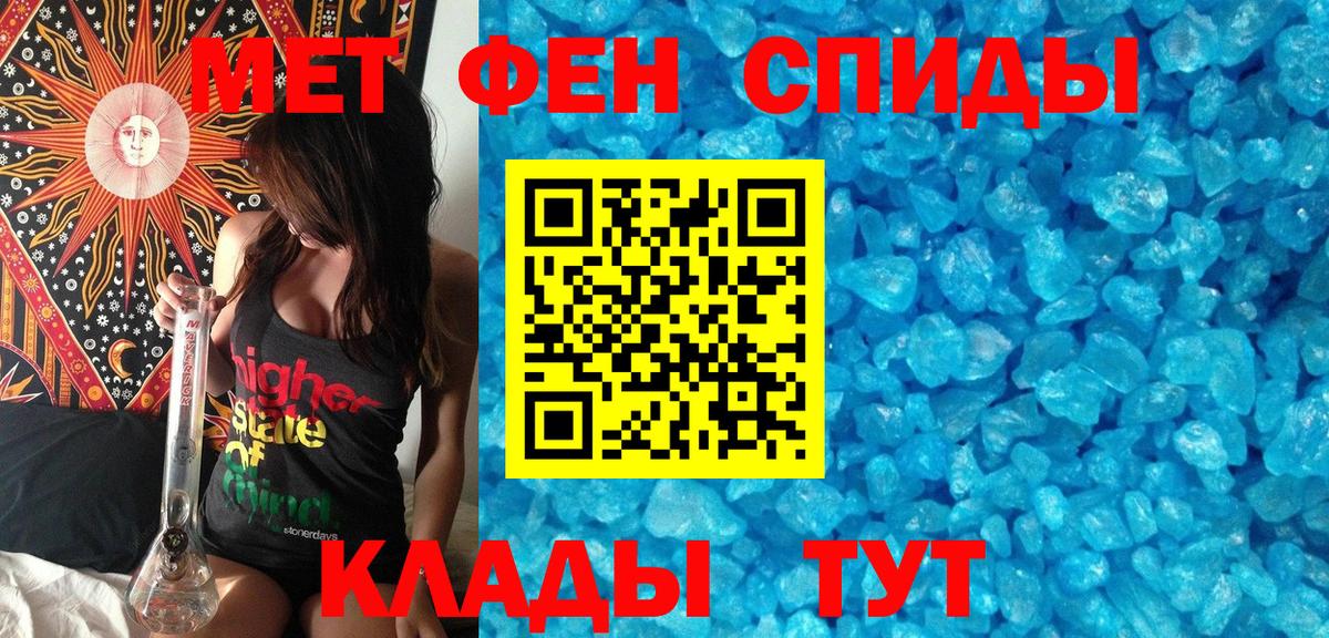 МЕФ   ГАШИШ  Бошки Шишки  Вольск  Вход с VPN  COCAIN 